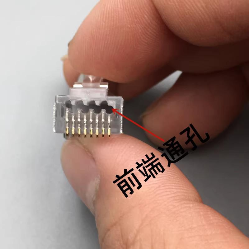 CAT7 Shielded Through-Hole Crystal Head with Optional 1.3mm or 1.5mm Aperture