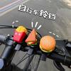 Super Loud Hamburger Cartoon Bike Bell: Universal for Kids' Mountain Bikes and Scooters