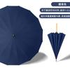 16-bone long-handled solid wood straight rod automatic umbrella, small fresh leather handle umbrella, printed logo gift advertising umbrella