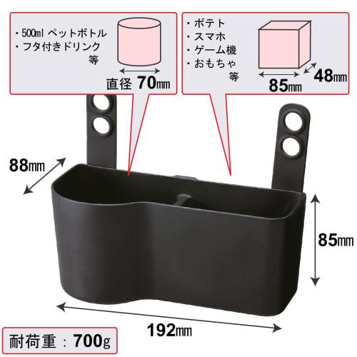 CARMATE Car Drink Holder Storage Rear Soft Type CZ340