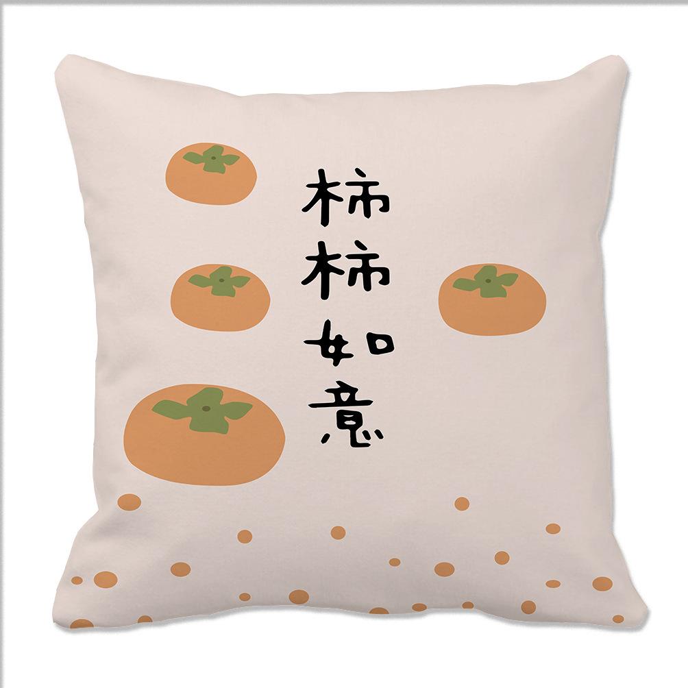 New Chinese Style Ruyi Good Things Plush Pillow Sofa Cushion New Home Gift Text Pillow Case Bay Window Pillow