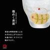 ADERIA Sake Zodiac 90ml Made in Gift Box Birthday Present 6014 Cup, Sign Rat, [Sake Cup/Sake Glass] Japan, Included, Gift,