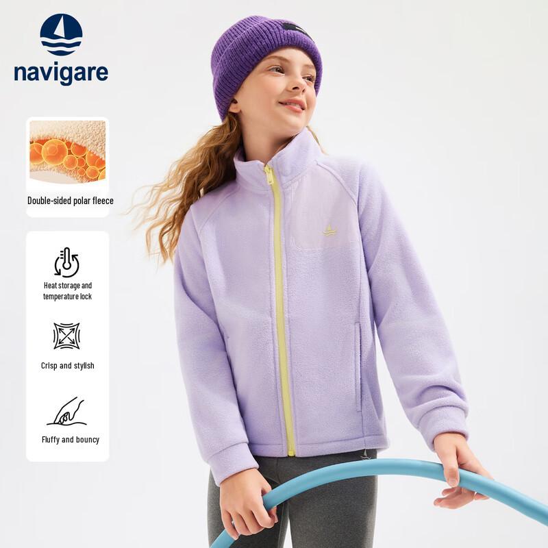 Navigare Kids Unisex Fleece Stand-Collar Jacket 160