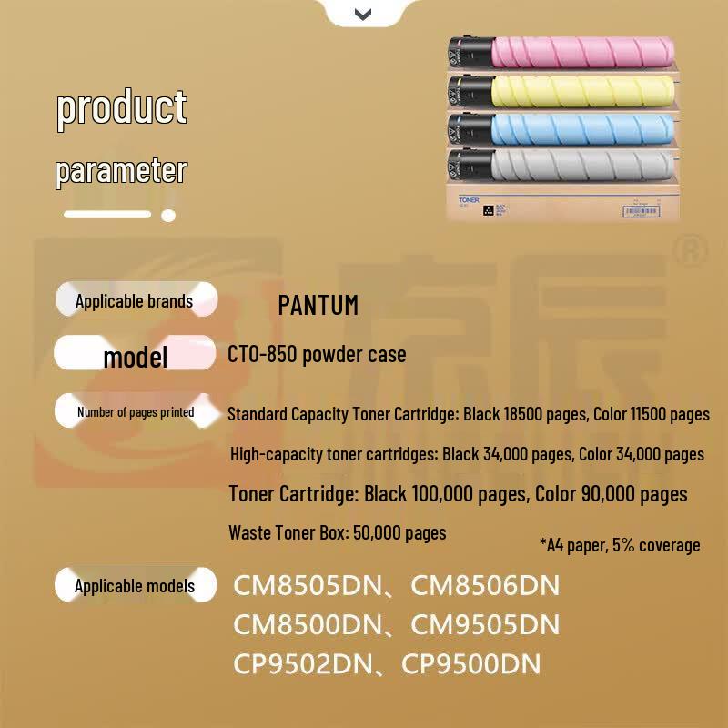 Compatible CTO-850X Toner Cartridge Set for Pantum Printers