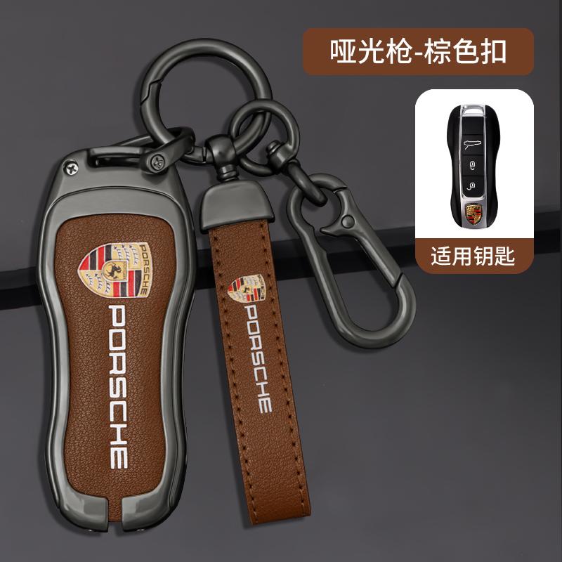 Custodia Copri Guscio Protettivo per Chiave Auto Per Porsche Panamera Spyder Carrera Macan Cayman Cayenne 911 970 981 991 Accessori Portachiavi