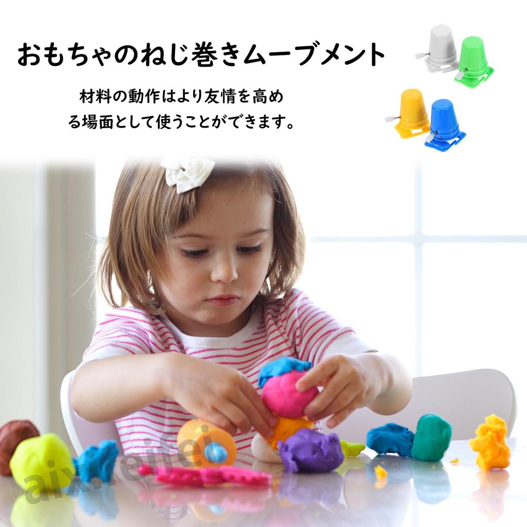 ADOFUN 8-Piece Wind-Up Robot Kit, Handmade Toy Accessories, Replacement Parts for Plastic Movements, Perfect for Toy Making and Repair