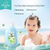 Qi Chu GIVING Baby Sprout Fresh Shampoo & Body Wash