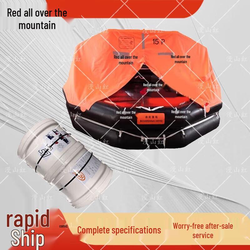 Inflatable Life Raft