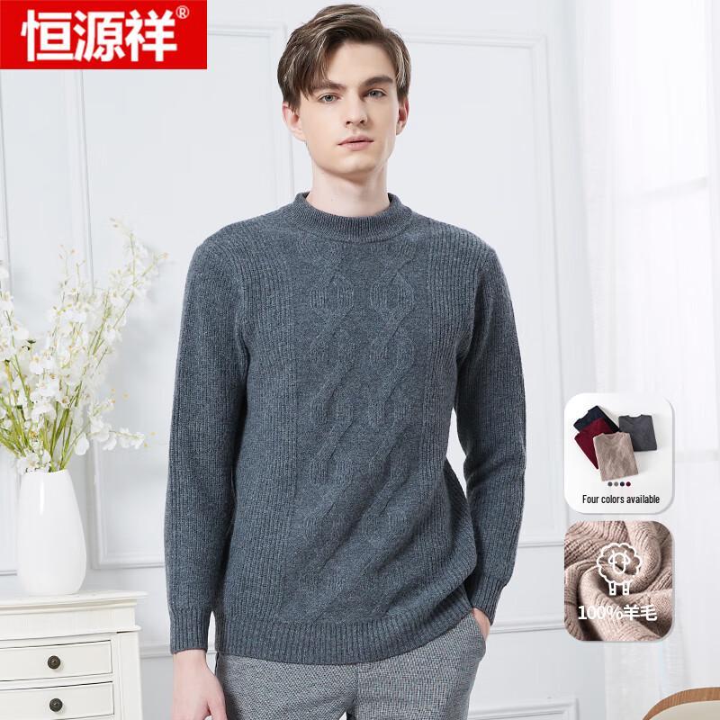 Hengyuanxiang Men's 100% Pure Wool Round Neck Sweater