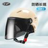 DOT Certified Half Helmet Men Electric Scooter Motorcycle Full Face Protection All Season Use