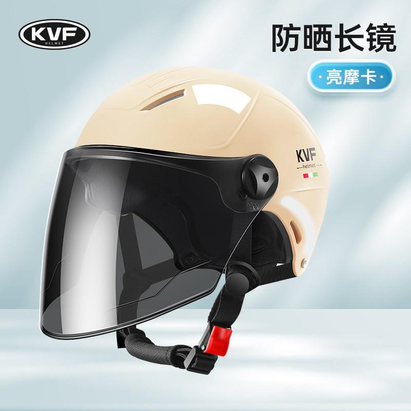 DOT Certified Half Helmet Men Electric Scooter Motorcycle Full Face Protection All Season Use