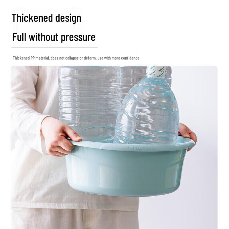 CHAHUA 33cm Multi-purpose Plastic Basin