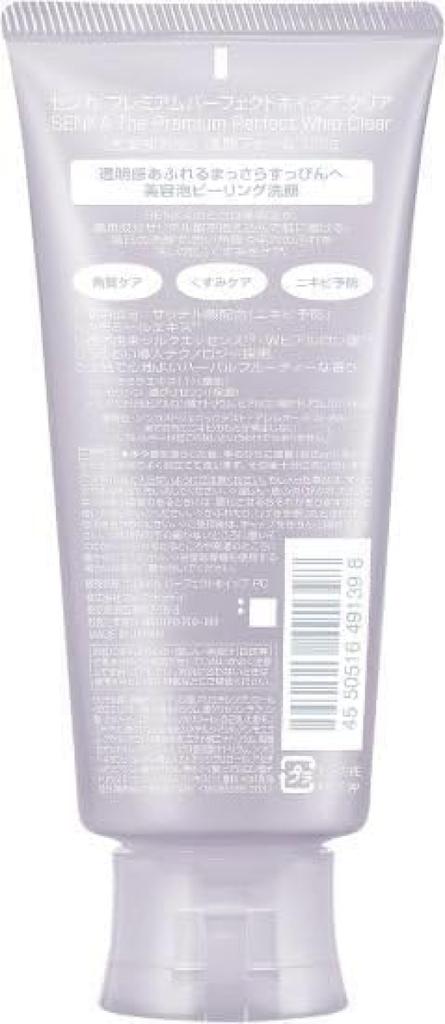 Bulk Purchase Senka Premium Perfect Whip Clear 120g X 2 Pieces Exfoliating Care Peeling Dullness Care Acne Prevention Transparency