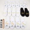 Fashion Wholesale Wedding Party Guests Home Slip-on Letter Print Shoes, For Bride And Bachelorettes Bridal Party Cross Strap Slippers