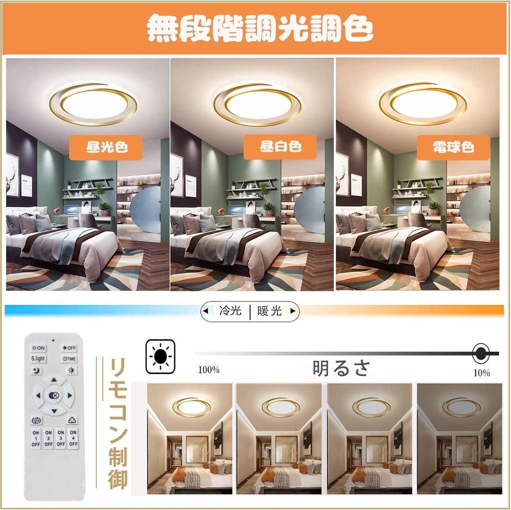 Taklampa LED övre ljus stilren belysningsarmatur 4 tatami 6 tatami 8 tatami 12 tatami stilren takbelysning indirekt belysning vardagsrum