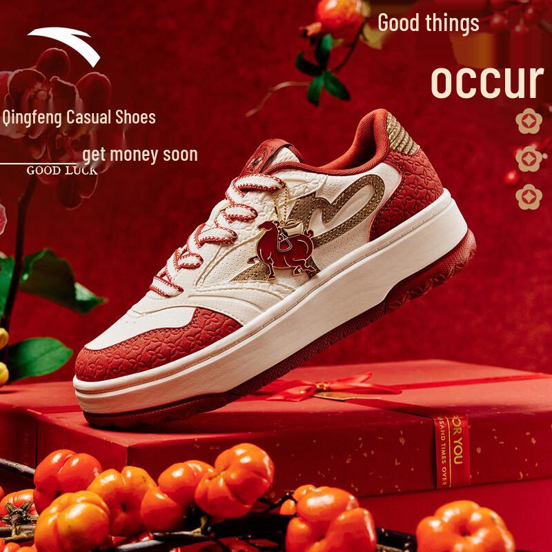 Anta  Good Things Happen  New Year Red Platform Sneakers US 8