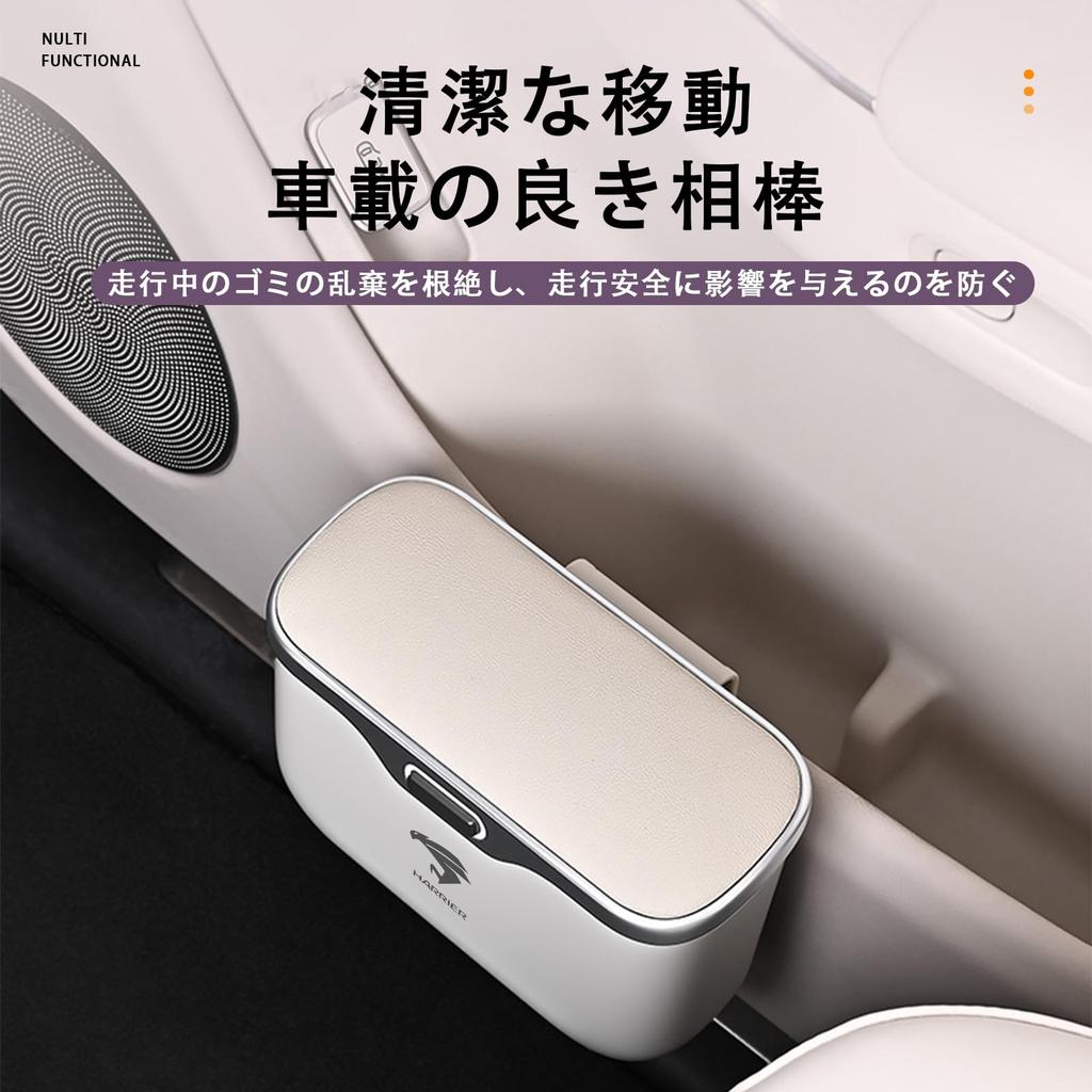 MAIFANGQI Car Trash Suitable for Car Interior Trash Selected Microfiber Leather ABS Large Easy Opening and Multifunctional Storage for Daily Wet and