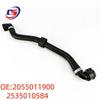 Mercedes W205/W253 Coolant Hose (2055011900 2535010584)