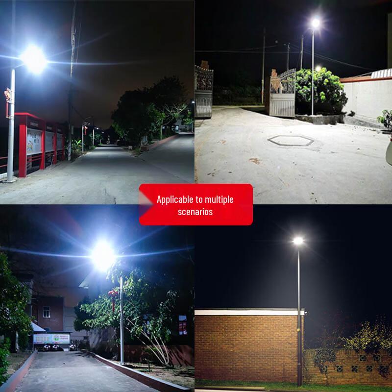Beigong Outdoor Solar LED Street Light