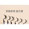 Mogugu - Acrylic Display Holder / Multipack False Eyelashes Display Sticker / Set