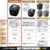 Iris Ohyama Rice Cooker 10 Cups Pressure IH Type 40 Different Types of Cooking Function Extra Thick Pot Large Firepower Brown Rice Black RC-PD10-B