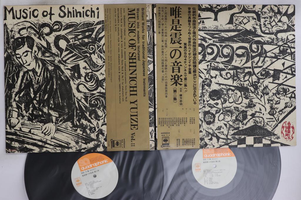 LP Record VARIOUS - Shinichi Yuize No Ongaku 2 SOJL34 CBS 1971 Japan Obi Japanese Enka/Traditional Used