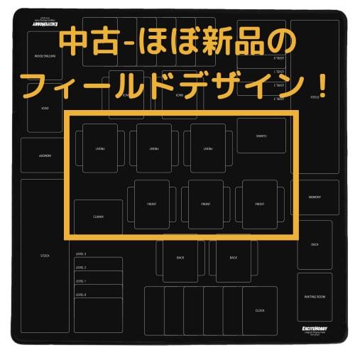 [Featured In Magazines] EXCITEHOBBY Trading Card Playmat, Weiss PSA Rubber Mat, Simple Design, Non-Slip, Easy-Flip, Battlefield, 60cm X 60cm