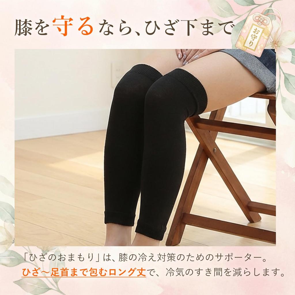 Cold Knees Are Often Caused by Your These Knee Supporters with Technology Are Made In Japan for They Also Provide Warmth and Support for Your and Are