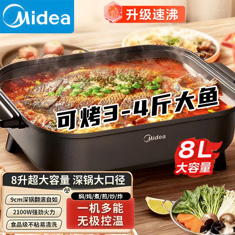 Midea 8L Multi-functional Electric Hot Pot