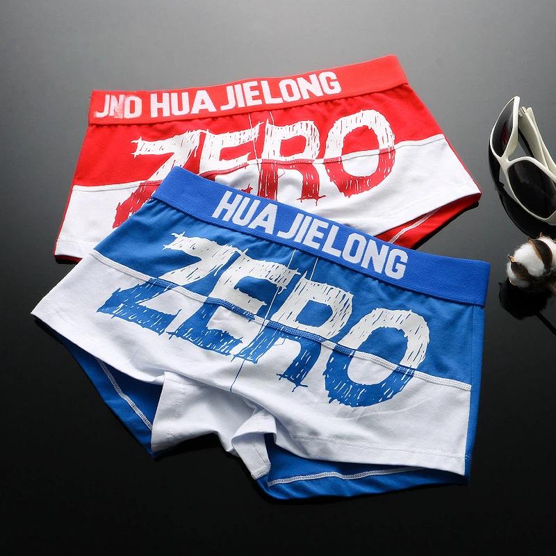 Men's New INS Style Solid Color Cotton Boxer Briefs, Casual Cotton Underwear Shorts