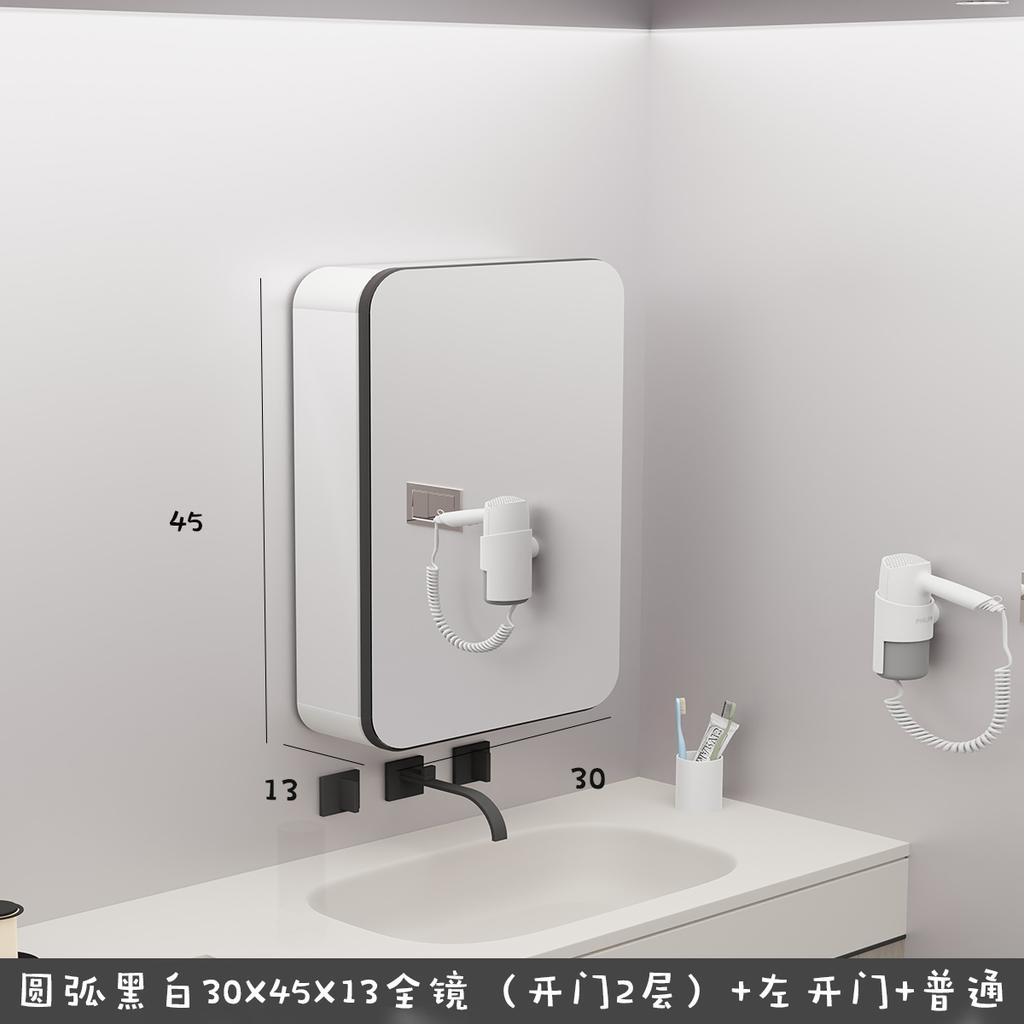 Arc-shaped mirror cabinet, small apartment bathroom, toilet washbasin, white waterproof storage, wall-mounted