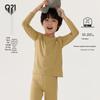 Q21 Camellia Oil Infused Lightweight Kids' Thermal Underwear Set