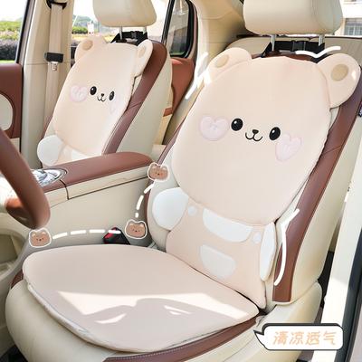 Car Seat Cushion Cute Cartoon Three-dimensional Bear Car Seat Cushion Universal Breathable and Comfortable Car Seat Cover