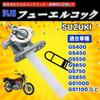 Fuel Cock Fuel Cock Motorcycle Suzuki Repro Genuine Type GS400 GT380 GS450 GS550 GS650