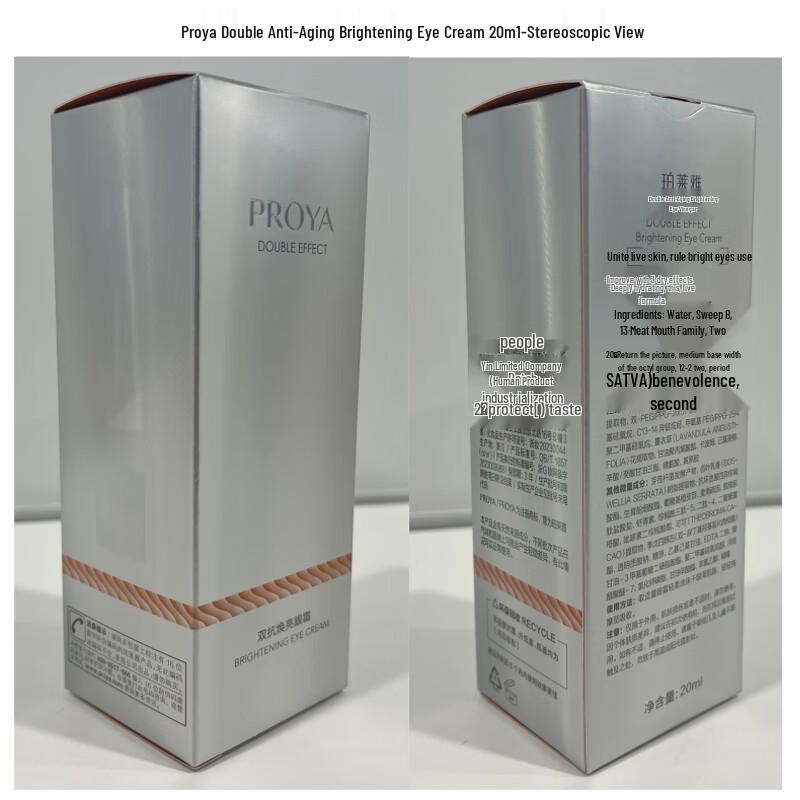 PROYA Double Anti-Aging Brightening Eye Cream 20ml