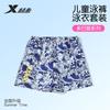 Xtep Children's Cartoon Swimming Pants
