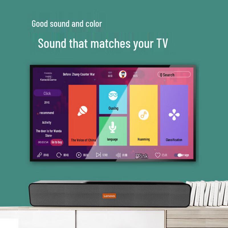 Lenovo BMS09 Wired Desktop Computer Speakers