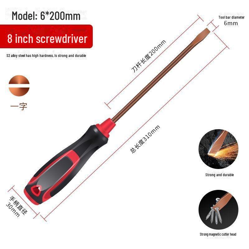 Japanese Industrial S2 Alloy Steel Screwdriver Set - Flat Cross, Super Hard, Free Shipping
