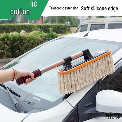 Pure Cotton Telescopic Car Wash Mop: Wax & Dust Brush Set