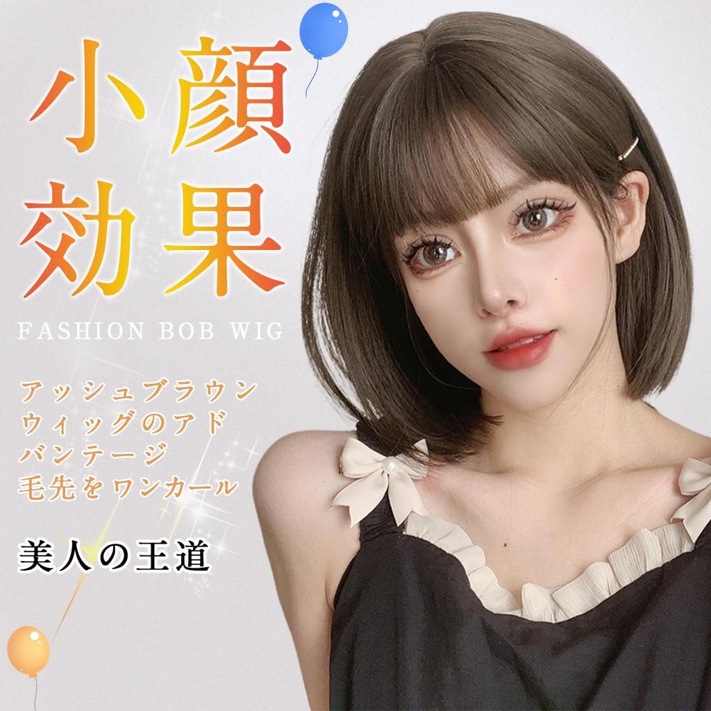 Aisiqueens Short Full Heat Small Harajuku Plunging Everyday Mine Style Wig, Bob, Wig, Resistant, Natural, Adults, Face, Style, Bangs, Wig, (Ash Brown)