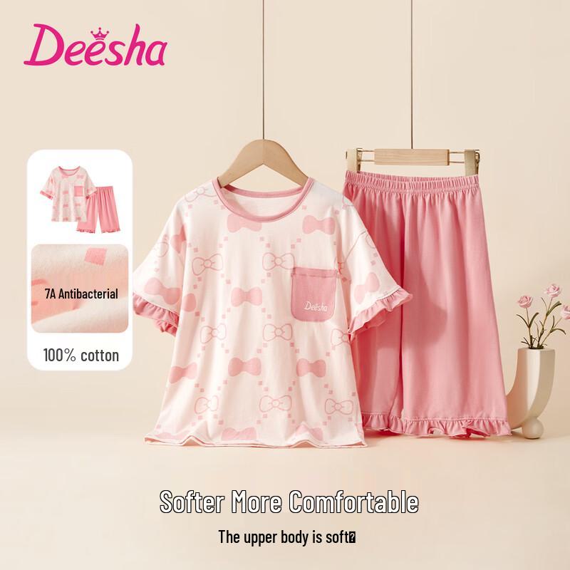 DEESHA Girls  7A Antibacterial Cotton Pajama Set 140