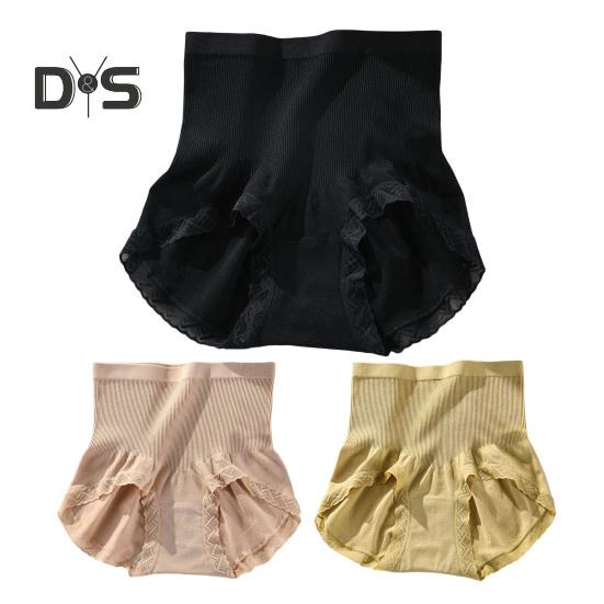 Women's High Waist Underwear Soft Stretch Tummy Control Briefs Seamless Full Coverage Body Shaper Panties