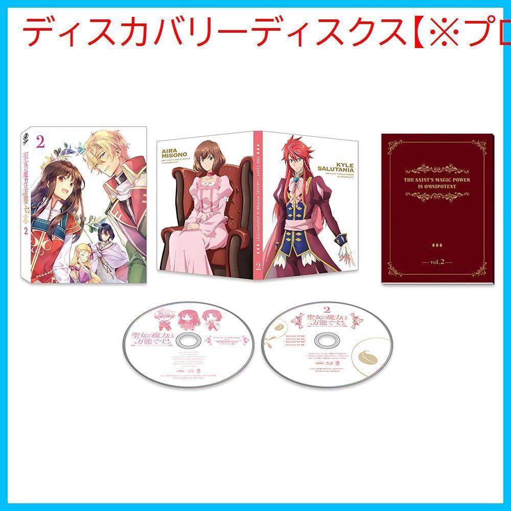 

[USED] The Saint s Magic Power is Omnipotent Volume 2 [DVD] Yui Ishikawa (Starring) Takahiro Sakurai (Starring) Shota Ibata (Director) Format: DVD