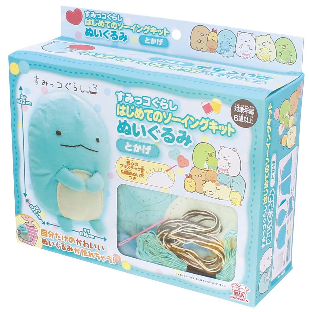 Onoeman and Kiyohara's Sumikkogurashi First Sewing Kit, Plush Lizard, OM-023237