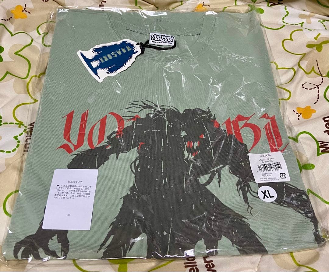 

[USED] YOASOBI Surreal Monster Tee Green XL
