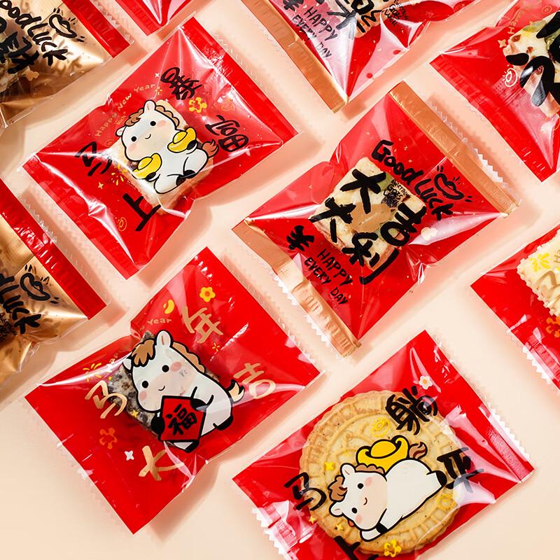 Chang Baosen Snowflake Crisp & Cookie Packaging Bags 7*10cm