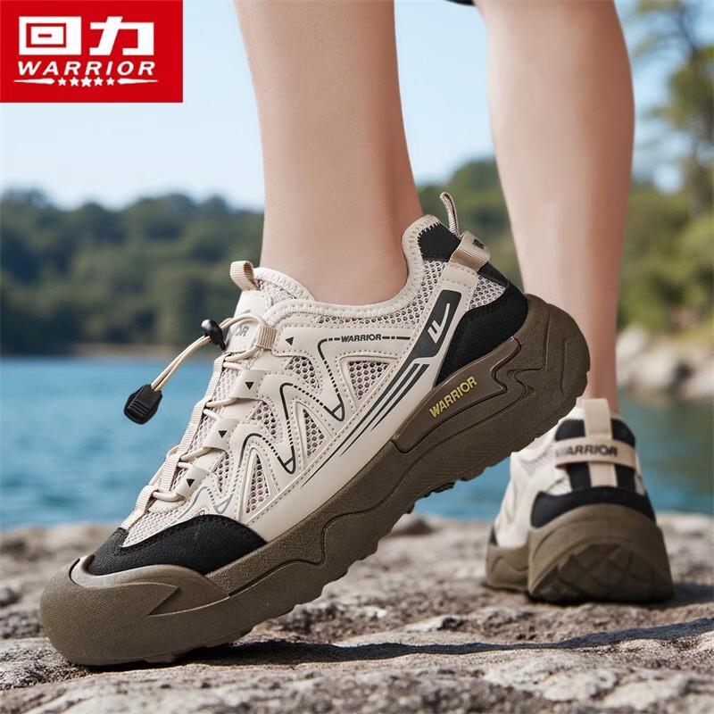 Warrior Men's Summer Quick-Dry Trekking Wading Shoes Q329C