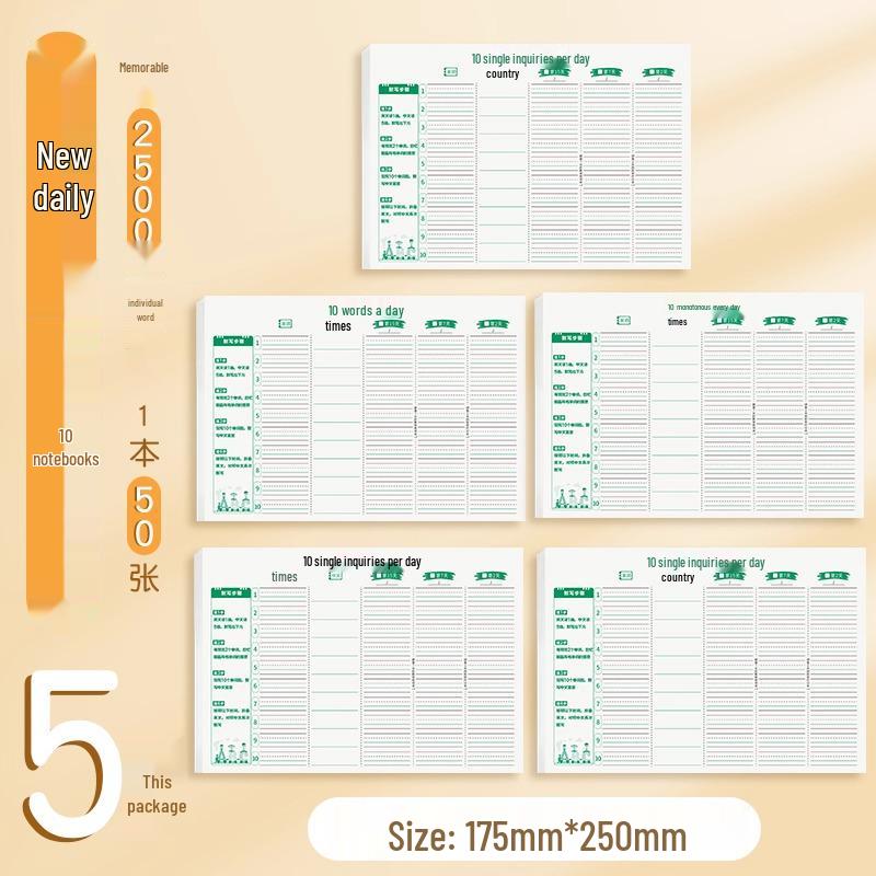 Metoda Mnemonică Ebbinghaus: Cuvinte zilnice de vocabular englez și carte de dictare