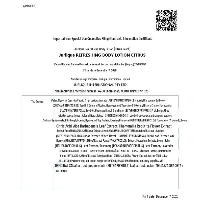 Jurlique Citrus Refreshing Body Lotion