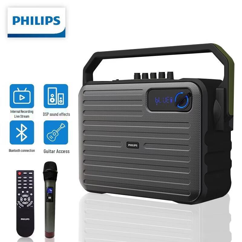 Philips SD68 Portable Outdoor Karaoke Speaker (CN version)